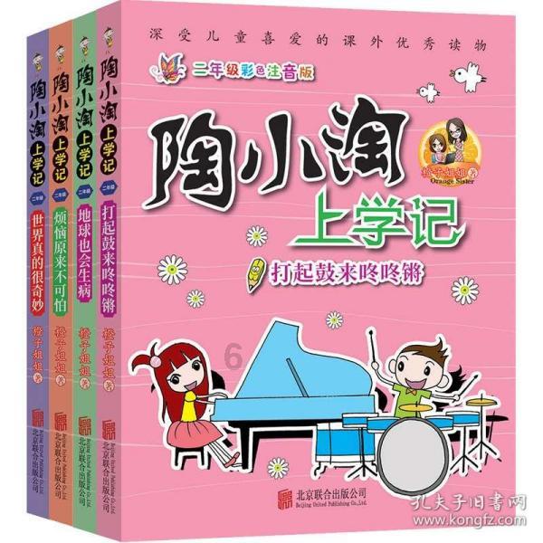 蜗牛问答-专注解决问题史上最讽刺的励志人物,事迹曾被收录教科书,长大却成这样